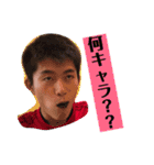 船岡貪欲ユナイテッド！（個別スタンプ：3）
