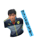 船岡貪欲ユナイテッド！（個別スタンプ：4）