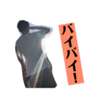船岡貪欲ユナイテッド！（個別スタンプ：5）