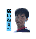 船岡貪欲ユナイテッド！（個別スタンプ：6）