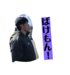 船岡貪欲ユナイテッド！（個別スタンプ：8）