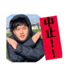 船岡貪欲ユナイテッド！（個別スタンプ：10）