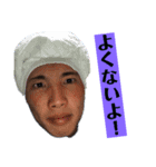船岡貪欲ユナイテッド！（個別スタンプ：12）