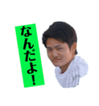 船岡貪欲ユナイテッド！（個別スタンプ：14）