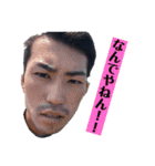 船岡貪欲ユナイテッド！（個別スタンプ：15）