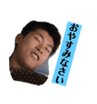 船岡貪欲ユナイテッド！（個別スタンプ：16）