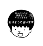 相棒は『OKA·マッシュ·太郎』くん（個別スタンプ：2）