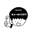 相棒は『OKA·マッシュ·太郎』くん（個別スタンプ：4）