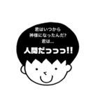 相棒は『OKA·マッシュ·太郎』くん（個別スタンプ：8）