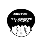 相棒は『OKA·マッシュ·太郎』くん（個別スタンプ：14）