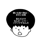 相棒は『OKA·マッシュ·太郎』くん（個別スタンプ：16）