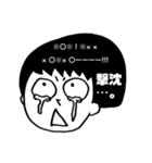 相棒は『OKA·マッシュ·太郎』くん（個別スタンプ：18）