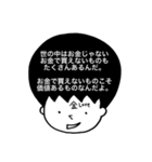 相棒は『OKA·マッシュ·太郎』くん（個別スタンプ：19）