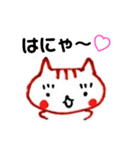 ゆかぴwithかんぴ（個別スタンプ：1）