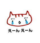 ゆかぴwithかんぴ（個別スタンプ：7）