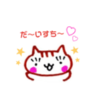 ゆかぴwithかんぴ（個別スタンプ：10）