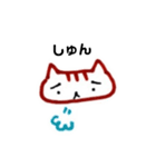 ゆかぴwithかんぴ（個別スタンプ：13）