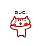 ゆかぴwithかんぴ（個別スタンプ：14）