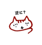 ゆかぴwithかんぴ（個別スタンプ：17）