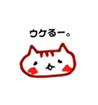 ゆかぴwithかんぴ（個別スタンプ：18）