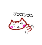 ゆかぴwithかんぴ（個別スタンプ：20）