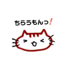 ゆかぴwithかんぴ（個別スタンプ：22）