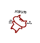 ゆかぴwithかんぴ（個別スタンプ：24）