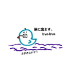 ゆかぴwithかんぴ（個別スタンプ：38）