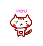 ゆかぴwithかんぴ（個別スタンプ：39）