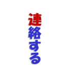 みんなの日常会話だよ（個別スタンプ：12）