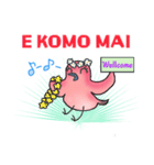 ハワイ語あるあるベーシック（個別スタンプ：3）