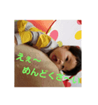 紫陽3（個別スタンプ：9）