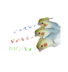 カオスインコ（個別スタンプ：9）