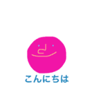 ビジネス（個別スタンプ：2）