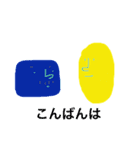 ビジネス（個別スタンプ：3）
