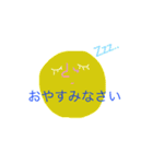 ビジネス（個別スタンプ：4）