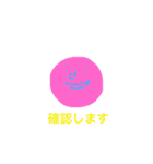 ビジネス（個別スタンプ：6）