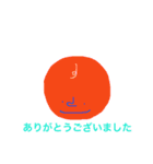 ビジネス（個別スタンプ：11）