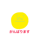ビジネス（個別スタンプ：14）