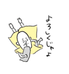 とまぱんスタンプ（個別スタンプ：6）