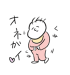 とまぱんスタンプ（個別スタンプ：27）