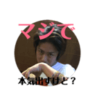 しんぺースタンプ1（個別スタンプ：7）