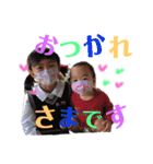 山本家①（個別スタンプ：1）
