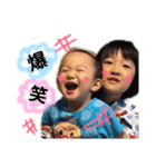 山本家①（個別スタンプ：4）