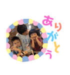 山本家①（個別スタンプ：14）