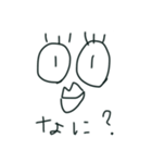 意外と使えるシンプル顔文字（個別スタンプ：1）