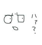意外と使えるシンプル顔文字（個別スタンプ：27）