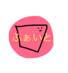 うめころのすたんぷ3（個別スタンプ：10）