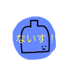 うめころのすたんぷ3（個別スタンプ：14）