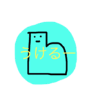 うめころのすたんぷ3（個別スタンプ：17）